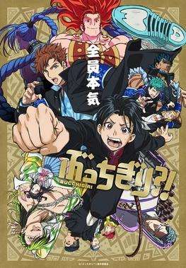 Bucchigiri__anime_key_visual Top 20 trending Anime of 2025 Worldwide.